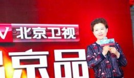 北京卫视重播在线观看,北京卫视重播节目在线观看指南