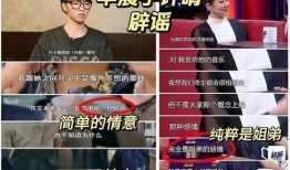 娱乐大爆料王悦伊视频在线观看,独家揭秘幕后故事