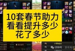 内鬼爆料新副本攻略视频,新副本攻略视频深度解析