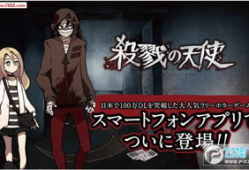 外服杀戮天使爆料视频大全,揭秘游戏幕后秘密与精彩瞬间