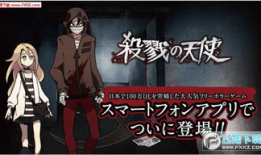 外服杀戮天使爆料视频大全,揭秘游戏幕后秘密与精彩瞬间