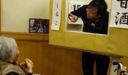 中日养老院爆料视频大全