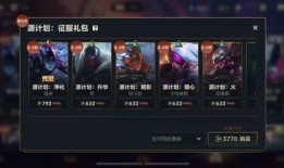 水晶玫瑰全新爆料视频下载,揭秘神秘视频背后的惊人真相