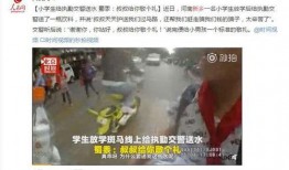新乡都市爆料新闻视频,最新视频揭秘事件真相