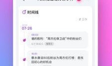 有什么免费吃瓜的APP,揭秘热门吃瓜APP