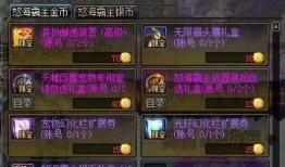 蓝月至尊最新爆料时装图片,时尚潮流引领者再展风采