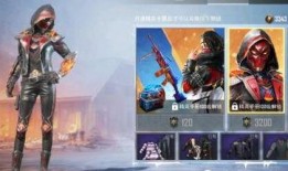 和平精英辉耀战甲最新爆料,辉耀战甲全新亮相！和平精英最新爆料揭秘神秘战甲特性