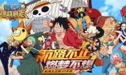 海贼王配音爆料大全最新,揭秘声优幕后故事与精彩幕后花絮！