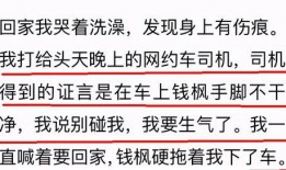 小六最新爆料视频网址