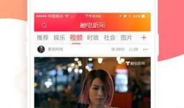 网红爆料娱乐新闻报道视频,最新娱乐新闻报道视频大揭秘