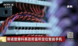 国内新事件爆料视频在线观看,最新爆料视频在线观看汇总