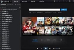 百度影视在线观看,海量影视资源，在线观看新体验