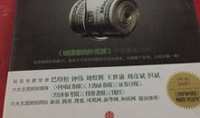 大空头手机在线观看