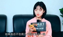 圈内大爆料沈月,圈内大爆料背后的真实故事