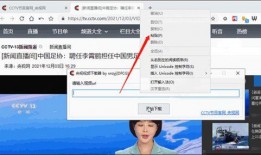 韩网爆料视频下载软件安装,一键下载，轻松安装视频下载神器