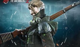 生死阻击2最新爆料,揭秘战场新篇章，英勇战士再战风云