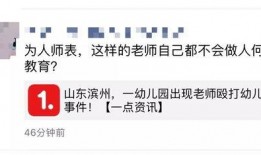 运城热点爆料事件视频,视频揭露惊人事件，真相令人震惊！