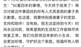 最新爆料双方达成和解,最新爆料揭示双方关系回暖