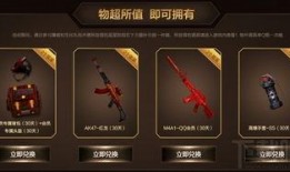 cf最新活动爆料6月份白虎,CF全新活动爆料，激战一触即发！