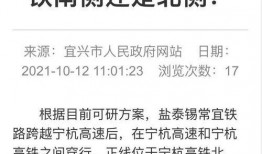 今日南通最新爆料,揭秘城市新动态与热点事件