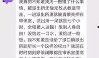 最新社会爆料热点事件,最新社会焦点事件深度剖析