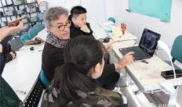 爆料美院教授视频下载,真相与争议并存