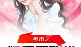 娱乐圈半仙爆料小说在线阅读,揭秘明星背后的神秘力量