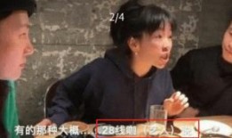 娱乐圈幕后工作人员爆料,不为人知的幕后故事
