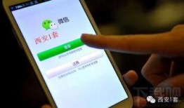 岳阳新闻网爆料平台电话,倾听民声，守护正义的桥梁