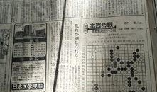 八五三最新爆料新闻,揭秘事件背后惊人真相