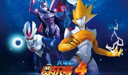 赛尔号大电影4在线观看,寻找凤凰在线观影指南