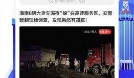 本海直播爆料事件最新进展,最新进展揭秘，真相逐渐浮出水面