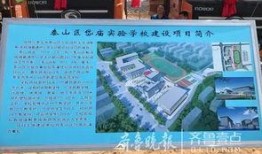 南关中学爆料新闻,校园新鲜事盘点