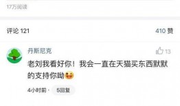 重庆微头条最新爆料,揭秘XX事件背后真相！