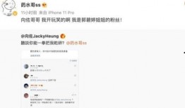 沛哥直播间爆料最新消息,最新热点事件大揭秘！