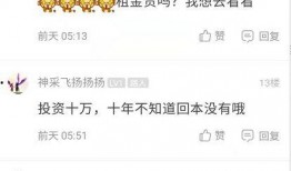 钦州市360最新爆料