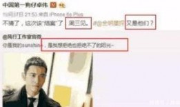 卓伟最新爆料一哥是谁,揭秘娱乐圈一哥真身