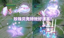 小乔星元皮肤爆料最新,梦幻星辰，美轮美奂
