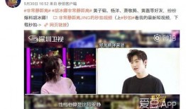 玖曦新人爆料视频,揭秘幕后故事与精彩瞬间