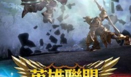 印尼爆料英雄联盟视频,英雄联盟幕后故事大揭秘