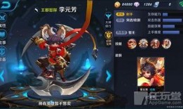 王者荣耀最新皮肤爆料怪,神秘新皮肤爆料，怪诞英雄魅力升级