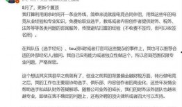 圈内爆料行业内幕,那些不为人知的幕后真相
