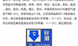 江苏24小时爆料新闻