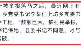 最新事实爆料,最新事实爆料震惊公众，事件真相令人咋舌
