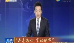 汨罗最新爆料消息新闻联播,新闻联播聚焦重大事件