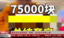 临沂探店爆料视频,热门美食打卡地大起底