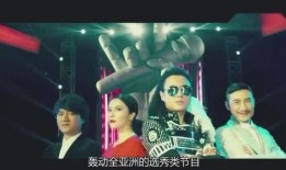 沈腾爆料中国好声音视频,中国好声音幕后精彩瞬间