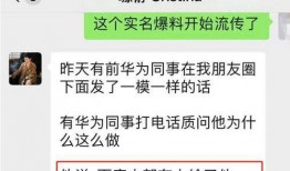 兰姐员工爆料图片真实视频,真实视频揭露惊人内幕