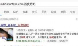 天涯爆料娱乐圈帖子总汇,天涯热议总汇揭秘