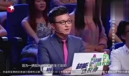 搞笑娱乐圈爆料